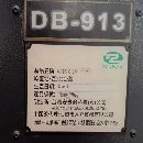 DB-913 配置高速铣铣，主轴用的是IBAG 24000转 电主轴