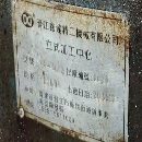出售14年晋江1060立式加工中心法拉克MD价格便宜