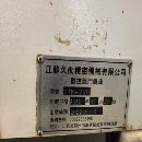 江苏久勋2518龙门加工中心两一线硬导轨.X-Y轴55线轨BT.