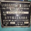 原价70多万购买的，长治三辊卷板机！型号CDW11XNC-，.