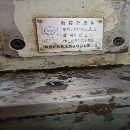 新到：台湾永力达650加工中心，带环球145四轴转台，三.